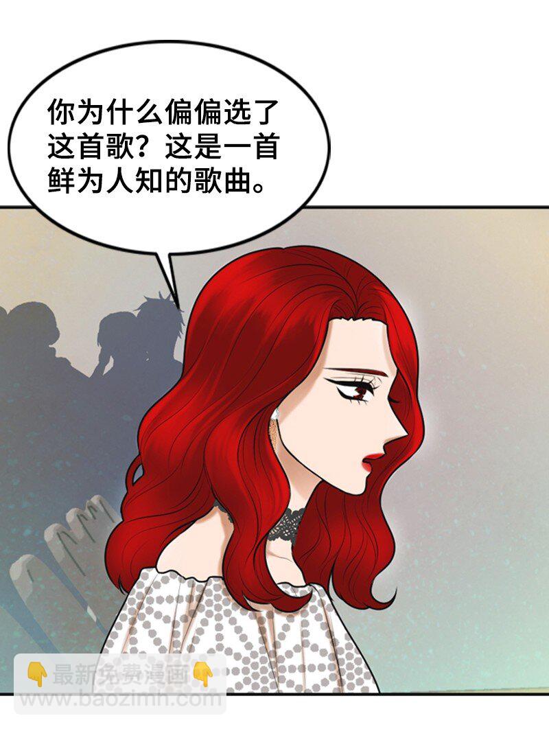 43 突袭检查(1/2)-第43话