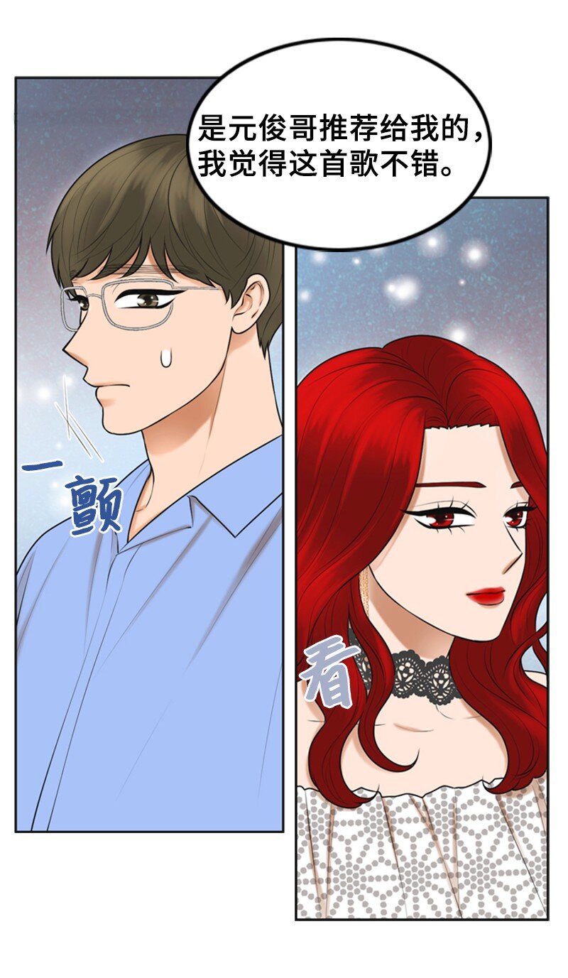 43 突袭检查(1/2)-第43话