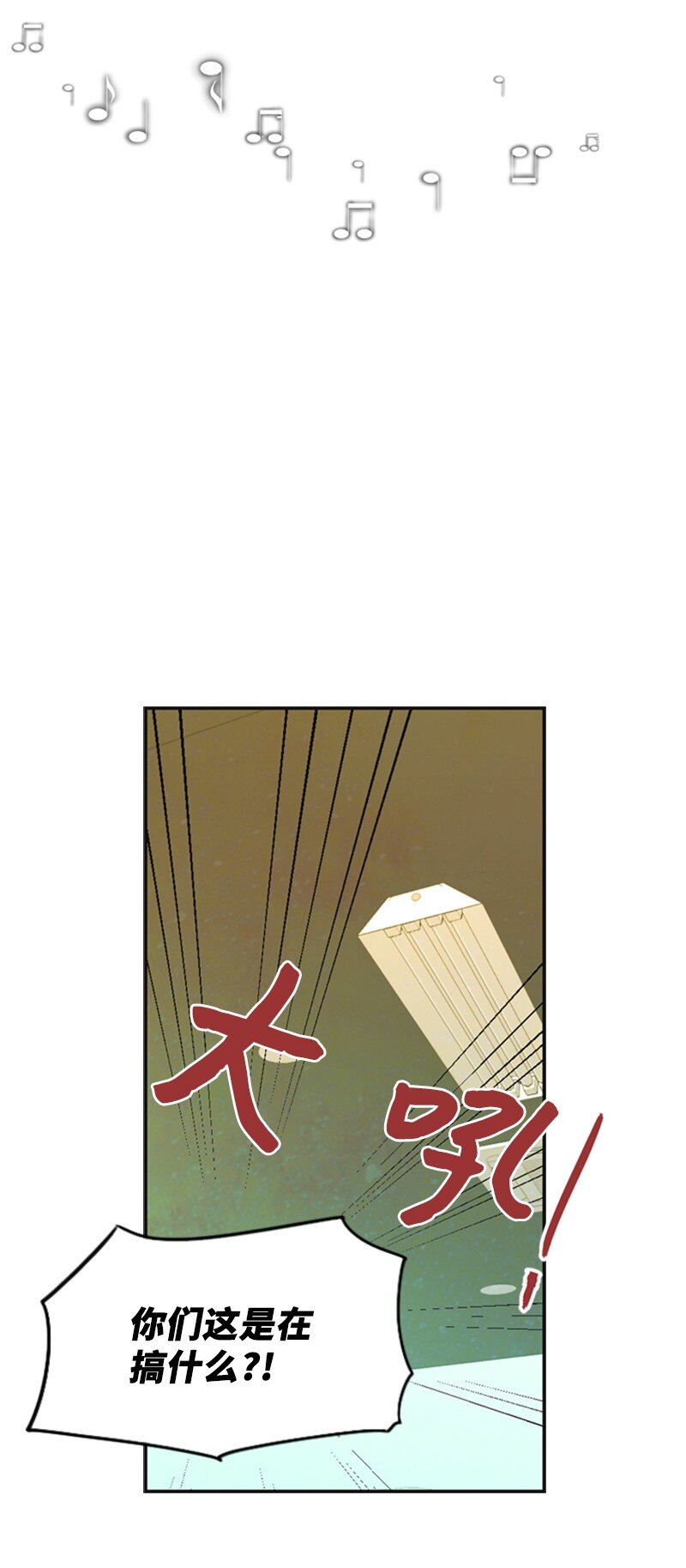 43 突袭检查(1/2)-第43话