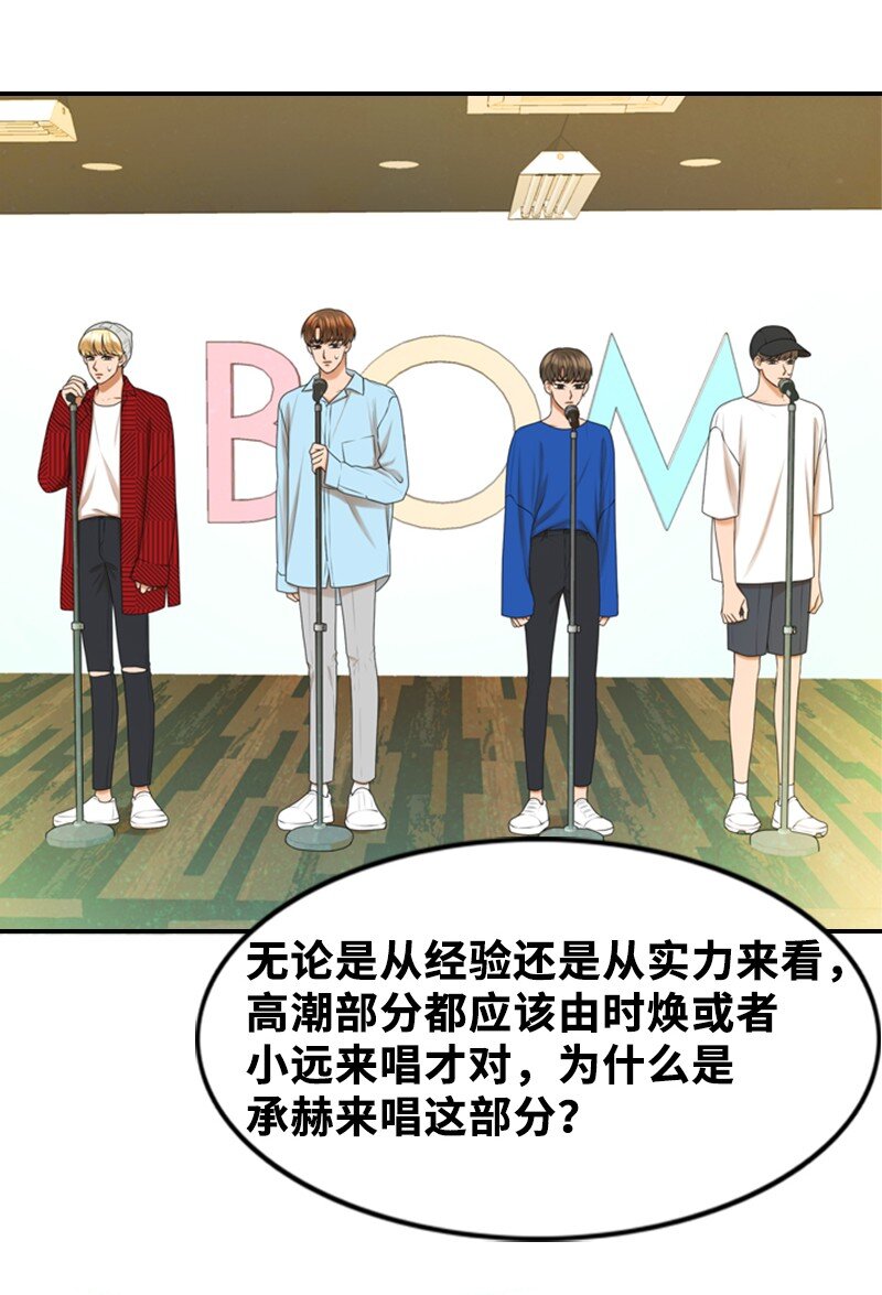 43 突袭检查(1/2)-第43话