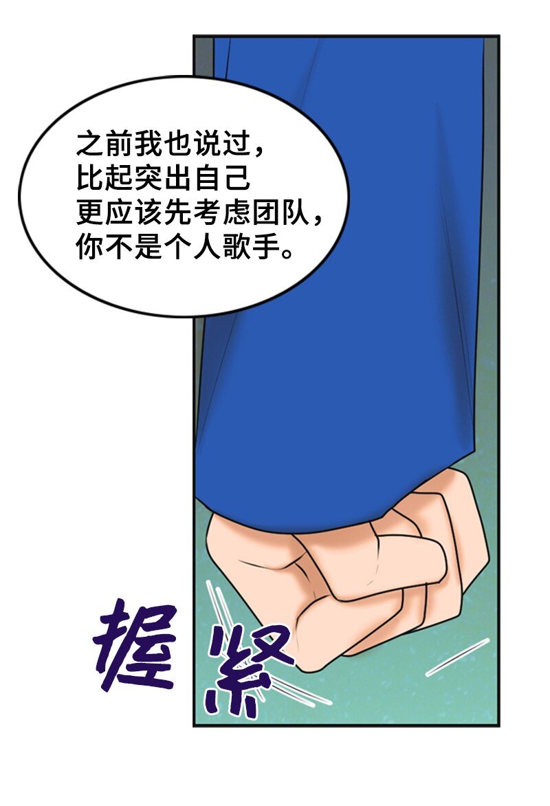 43 突袭检查(1/2)-第43话