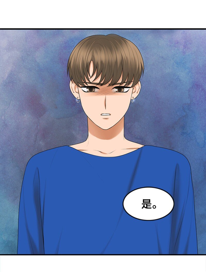 43 突袭检查(1/2)-第43话