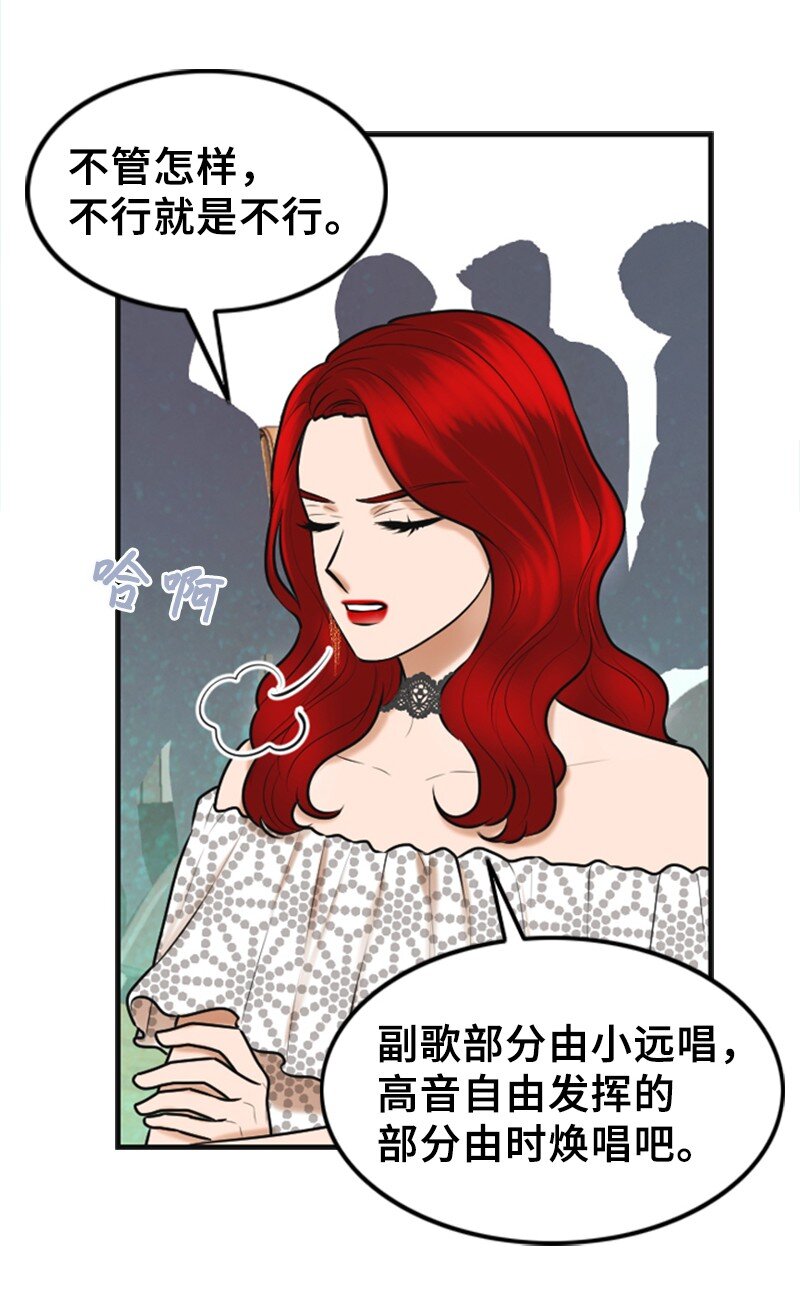 43 突袭检查(1/2)-第43话