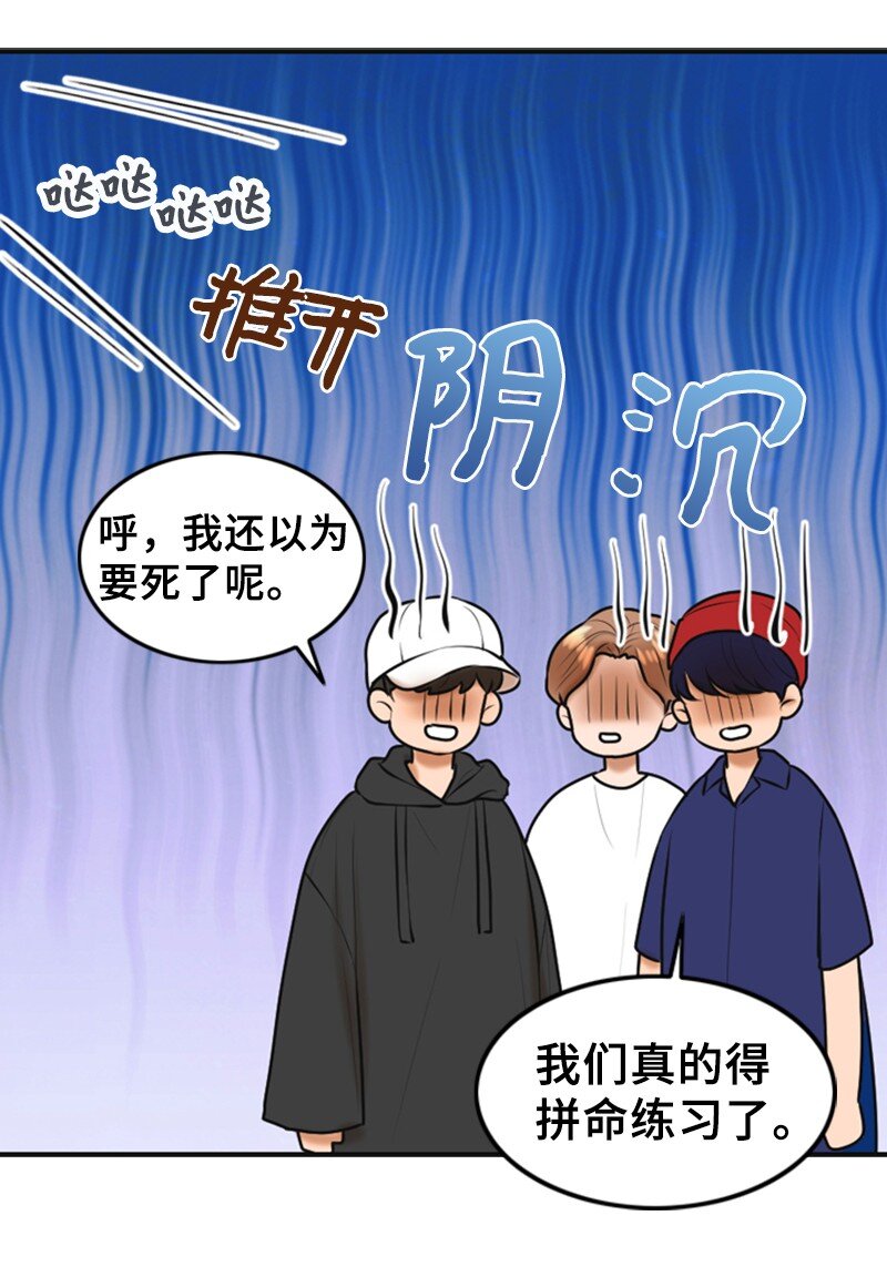 43 突袭检查(1/2)-第43话