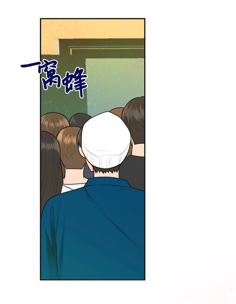 43 突袭检查(1/2)-第43话