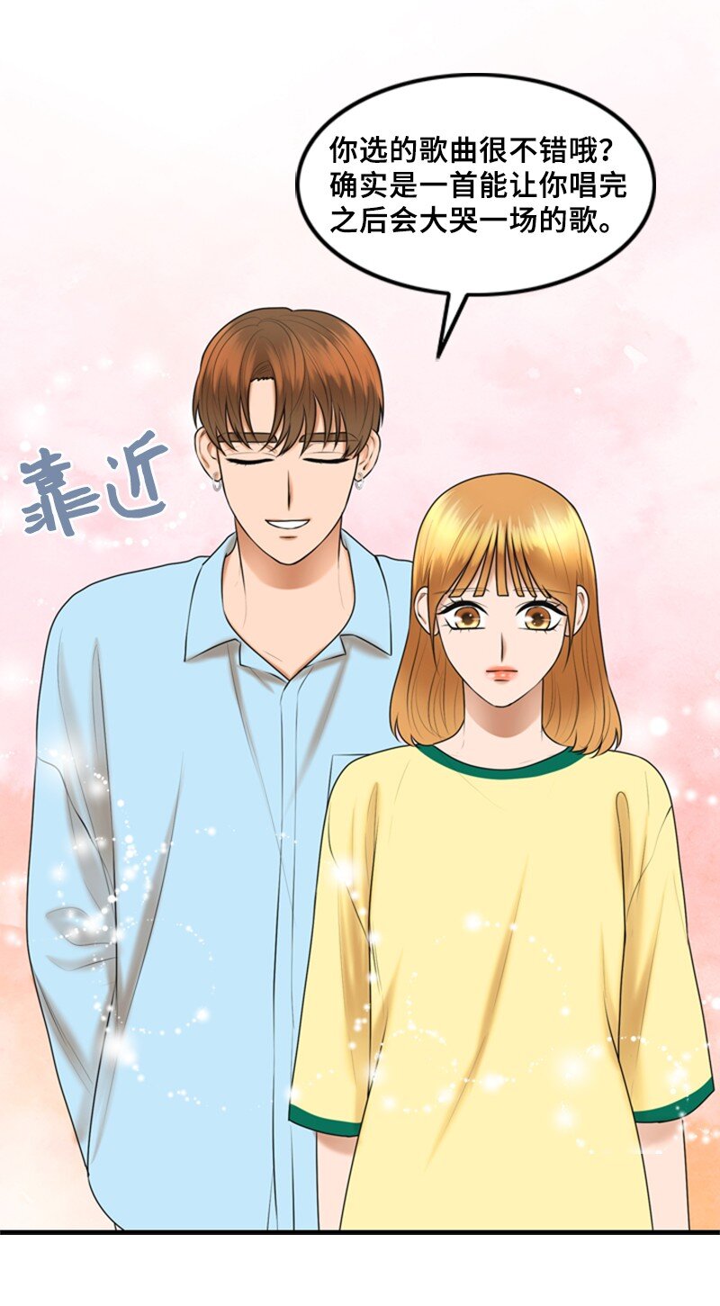 43 突袭检查(1/2)-第43话