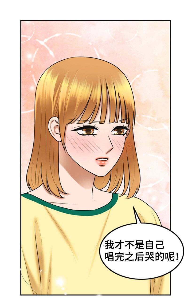 43 突袭检查(1/2)-第43话