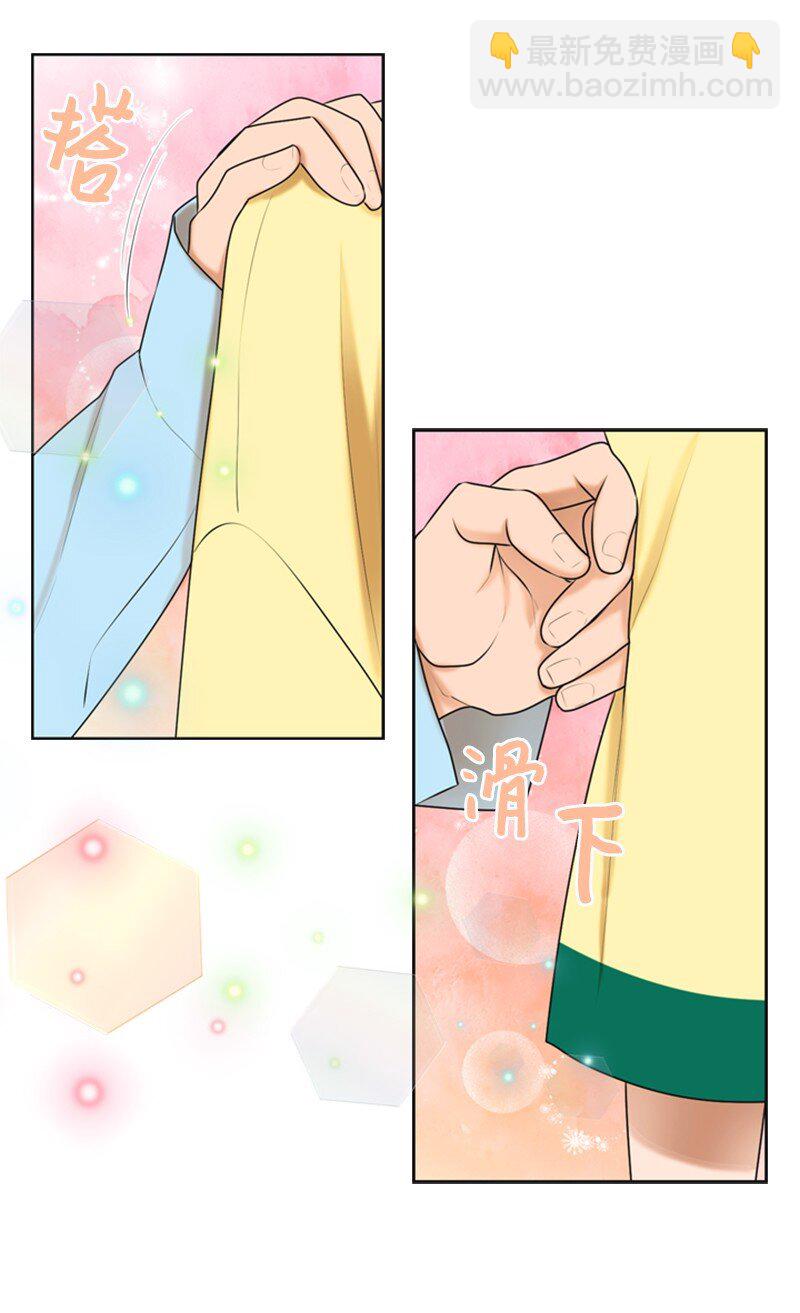 43 突袭检查(1/2)-第43话