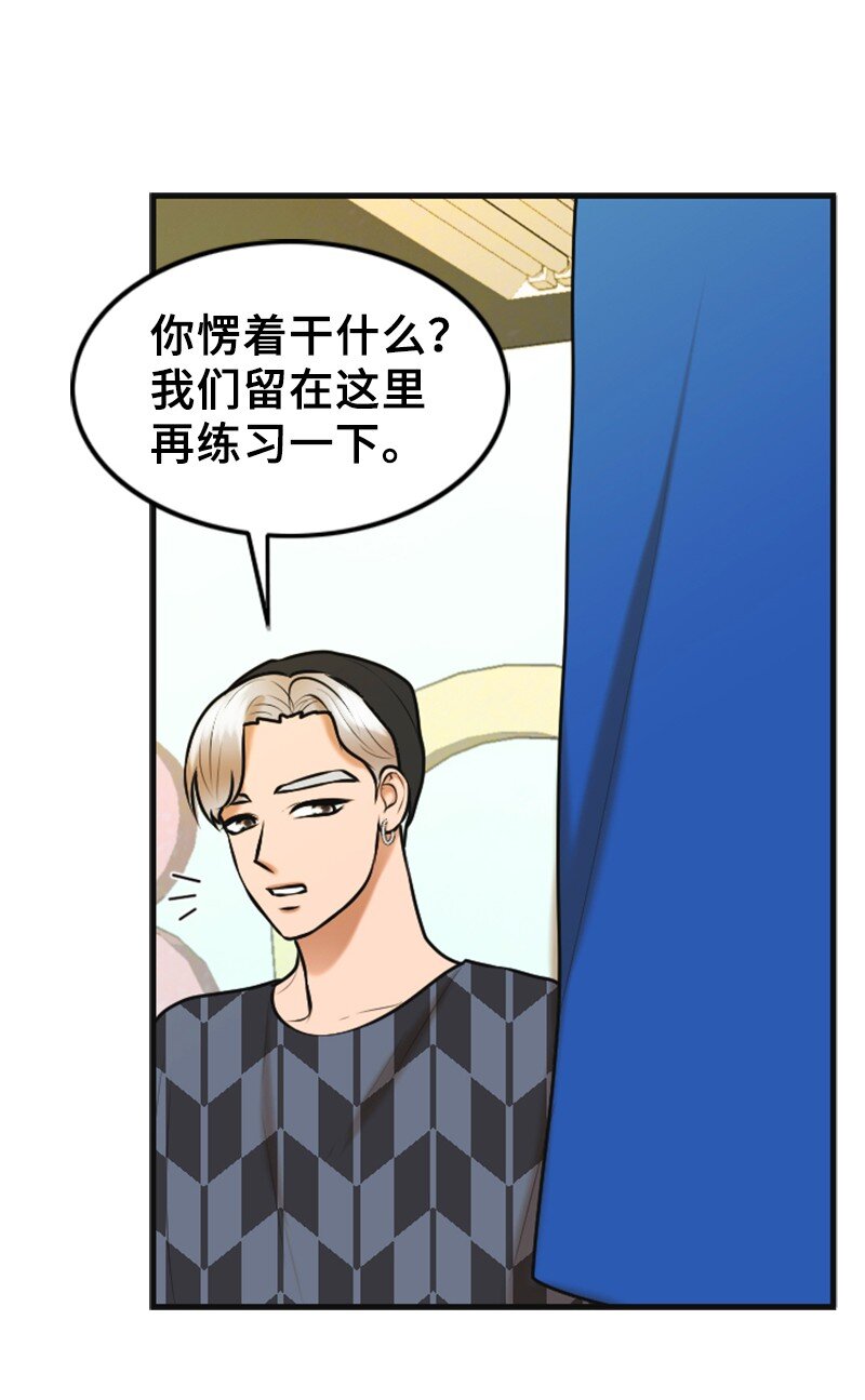 43 突袭检查(1/2)-第43话