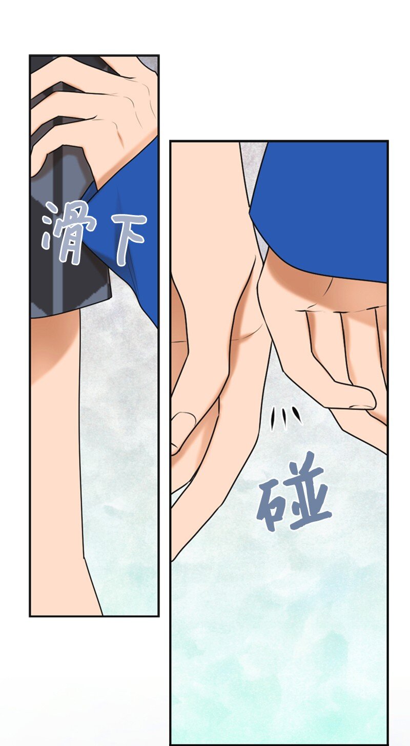 43 突袭检查(1/2)-第43话