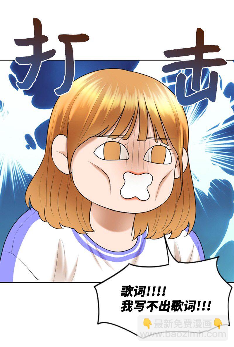 43 突袭检查(1/2)-第43话