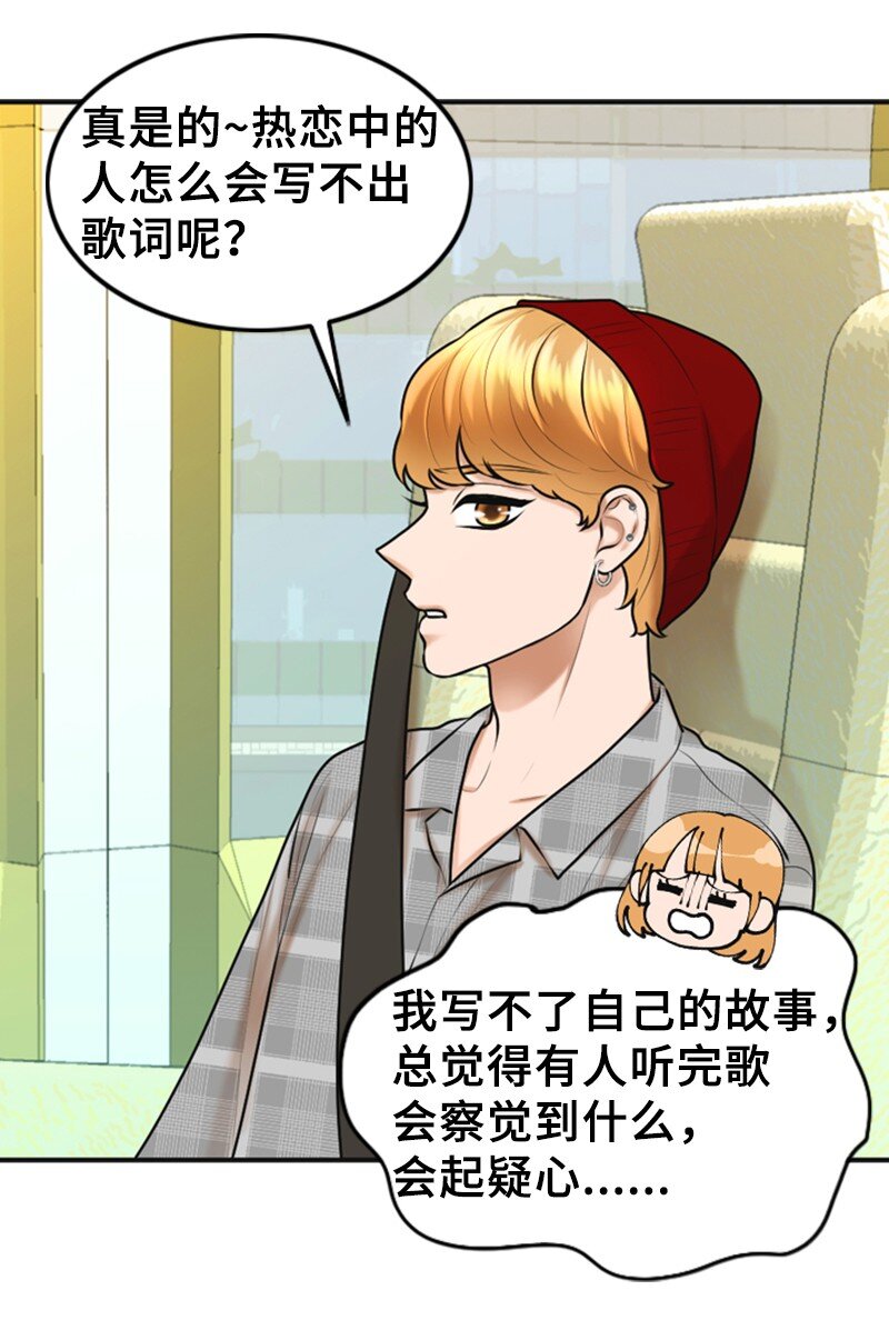 43 突袭检查(1/2)-第43话