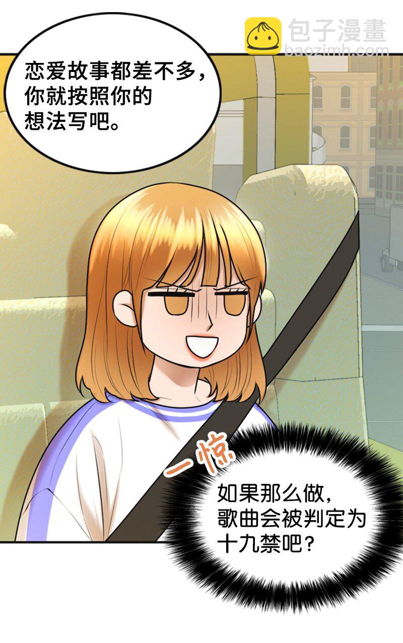 43 突袭检查(1/2)-第43话