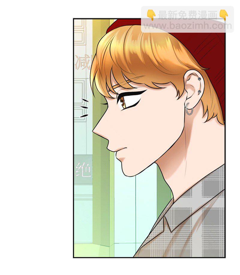 43 突袭检查(1/2)-第43话