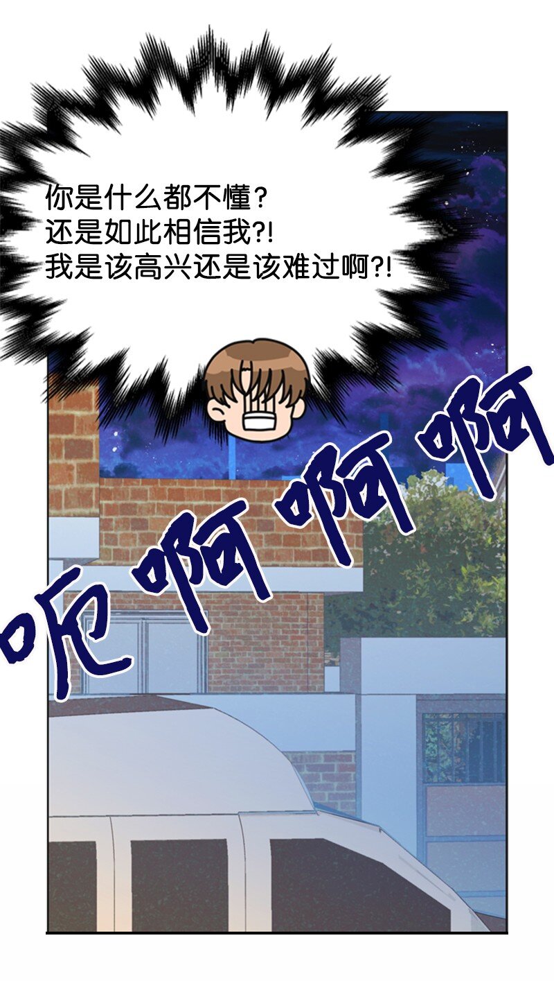 45 过生日(1/2)-第45话