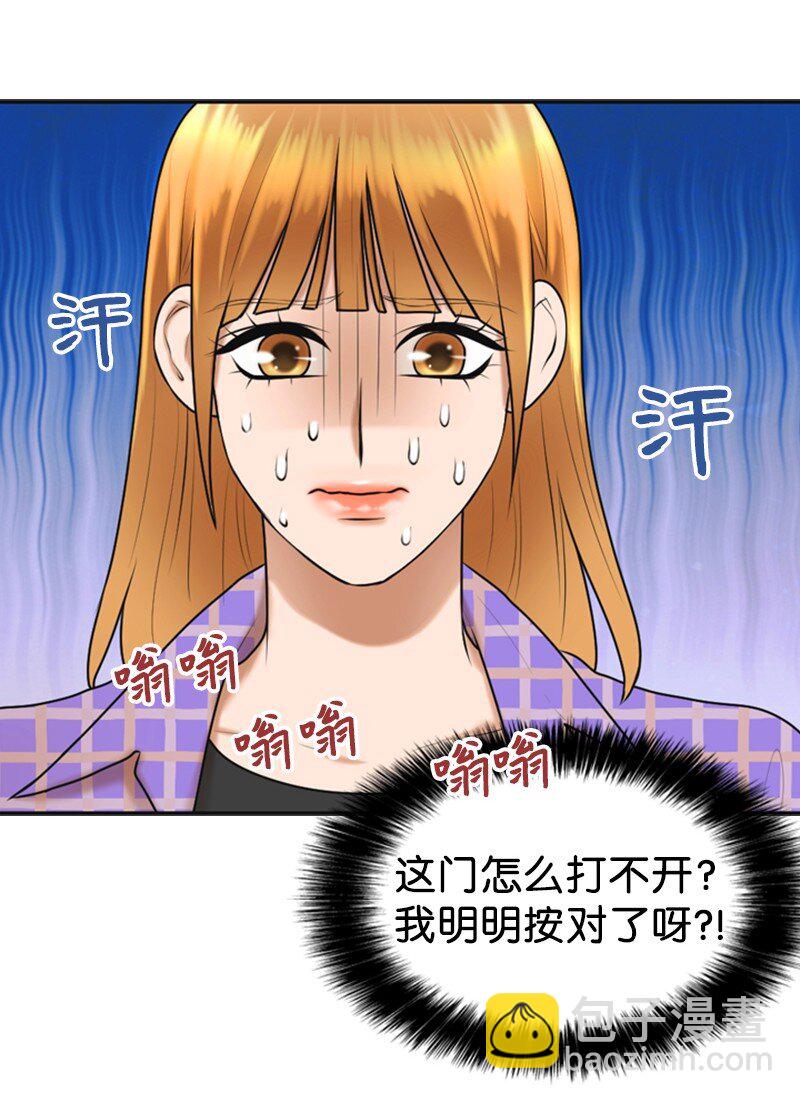 45 过生日(1/2)-第45话