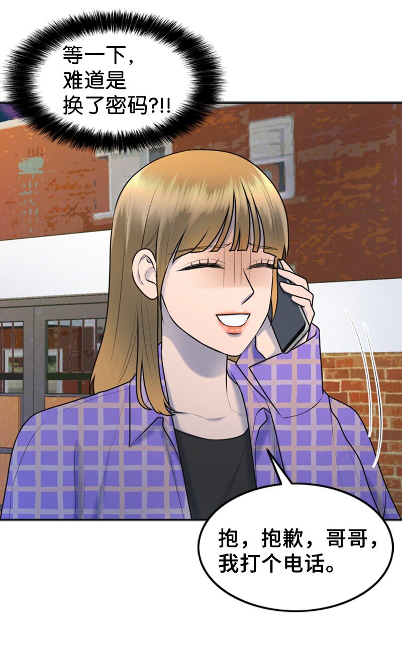 45 过生日(1/2)-第45话