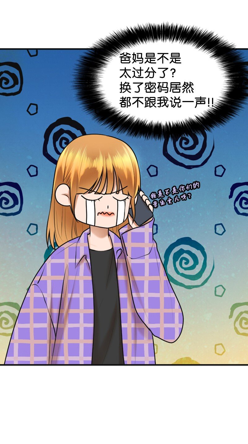 45 过生日(1/2)-第45话