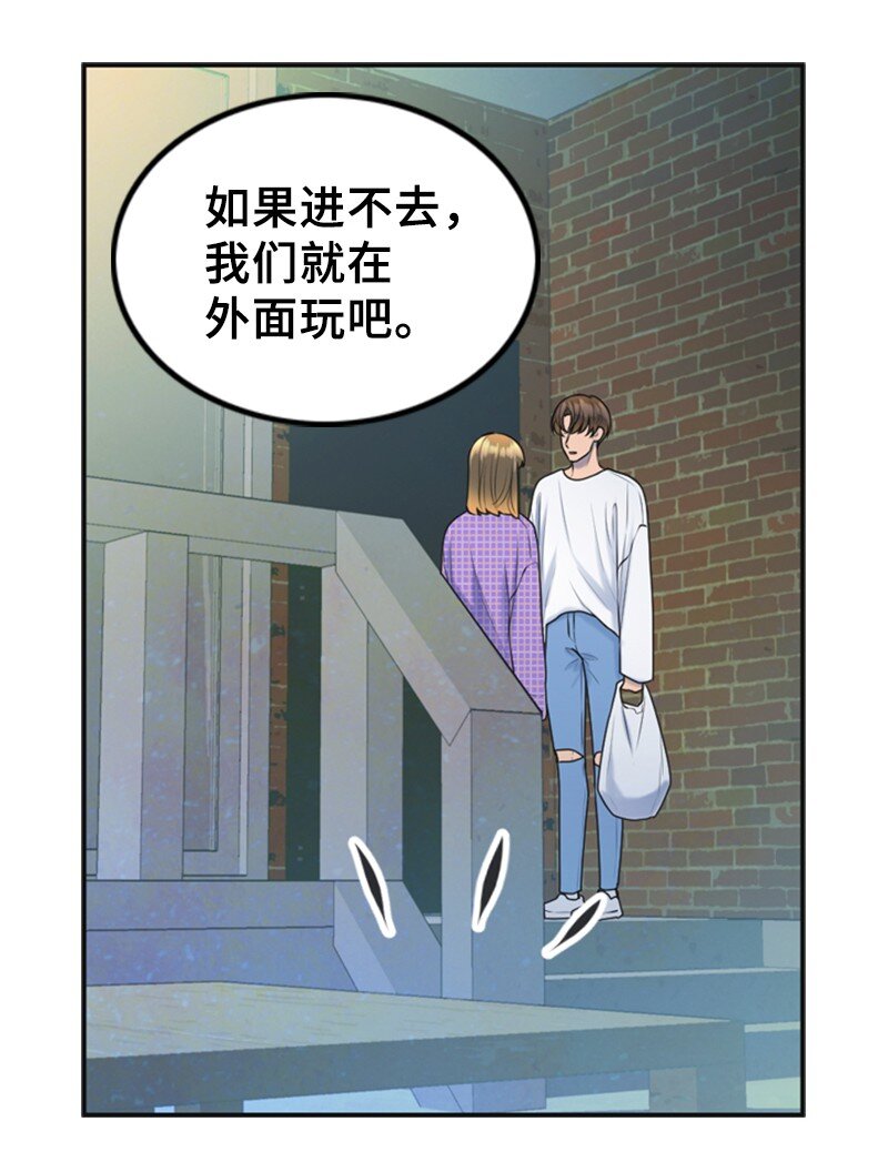 45 过生日(1/2)-第45话