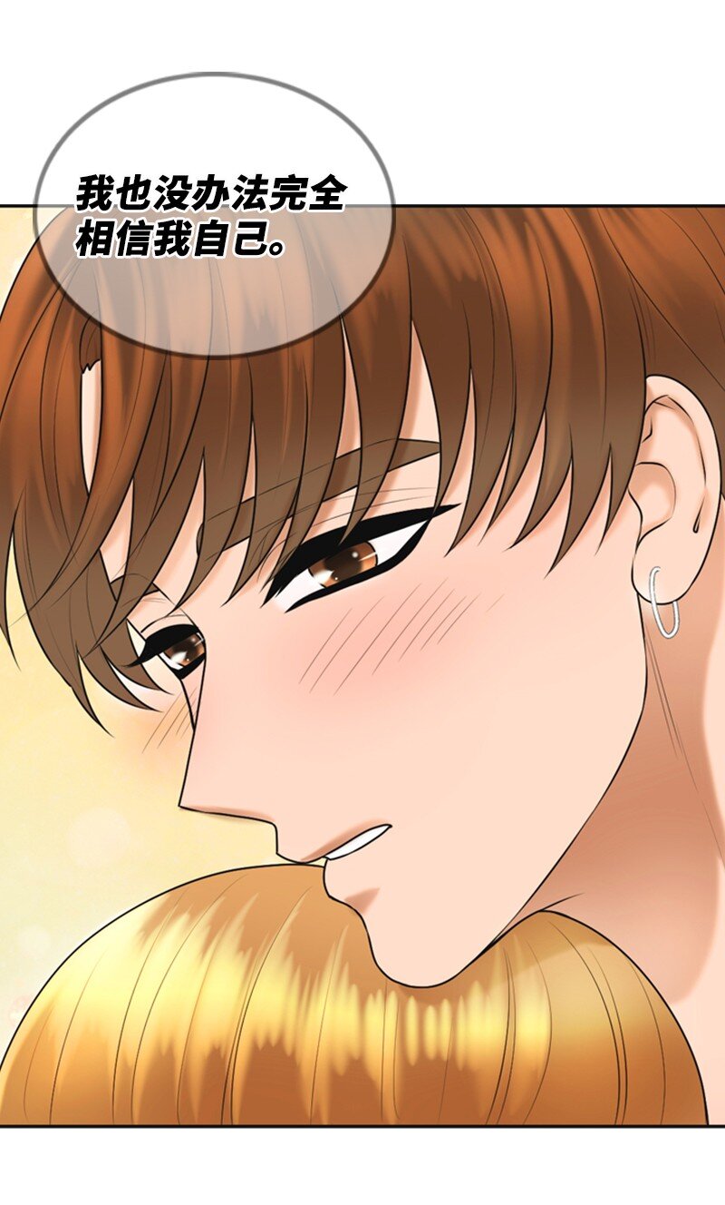 45 过生日(1/2)-第45话