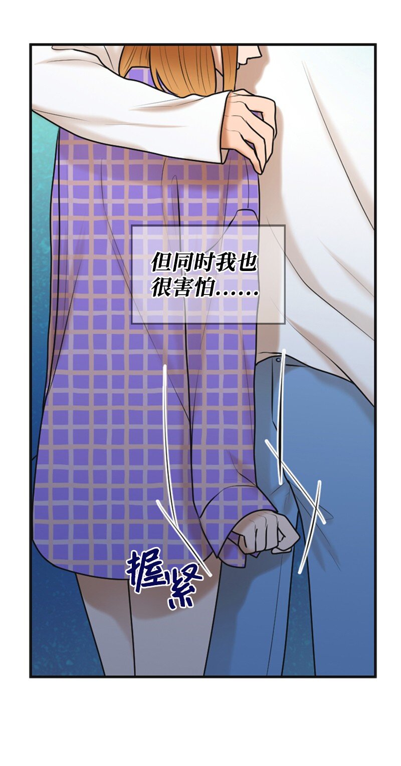 45 过生日(1/2)-第45话