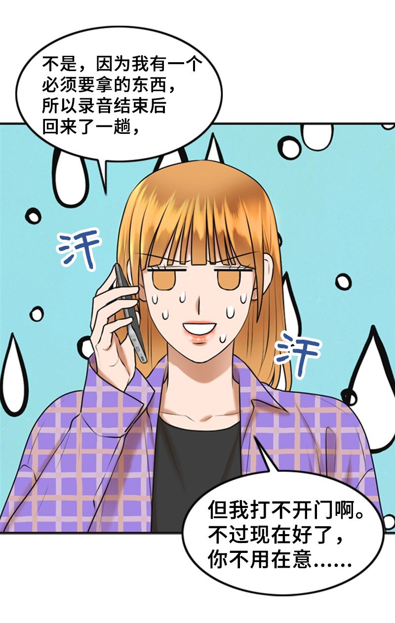 45 过生日(1/2)-第45话