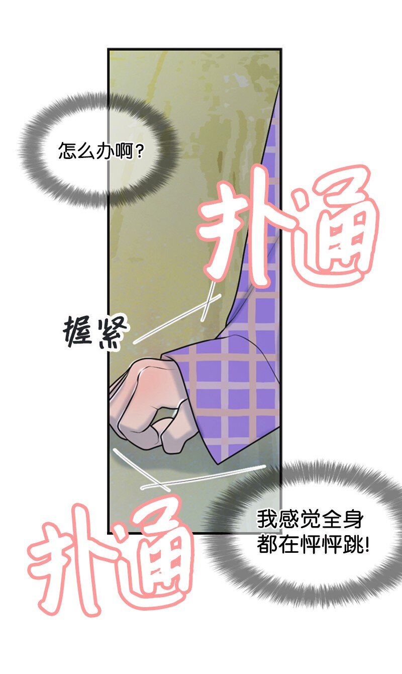 45 过生日(1/2)-第45话