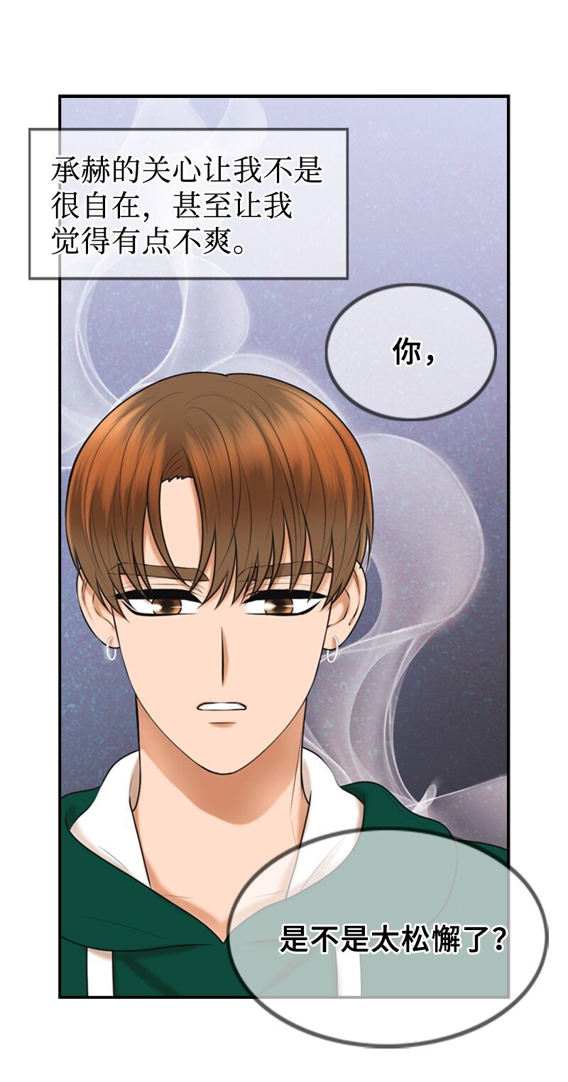 47 重逢(1/2)-第47话