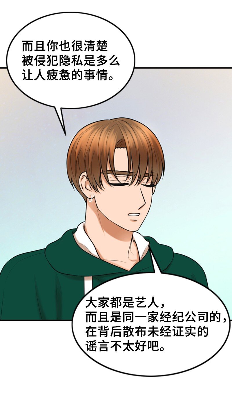 47 重逢(1/2)-第47话