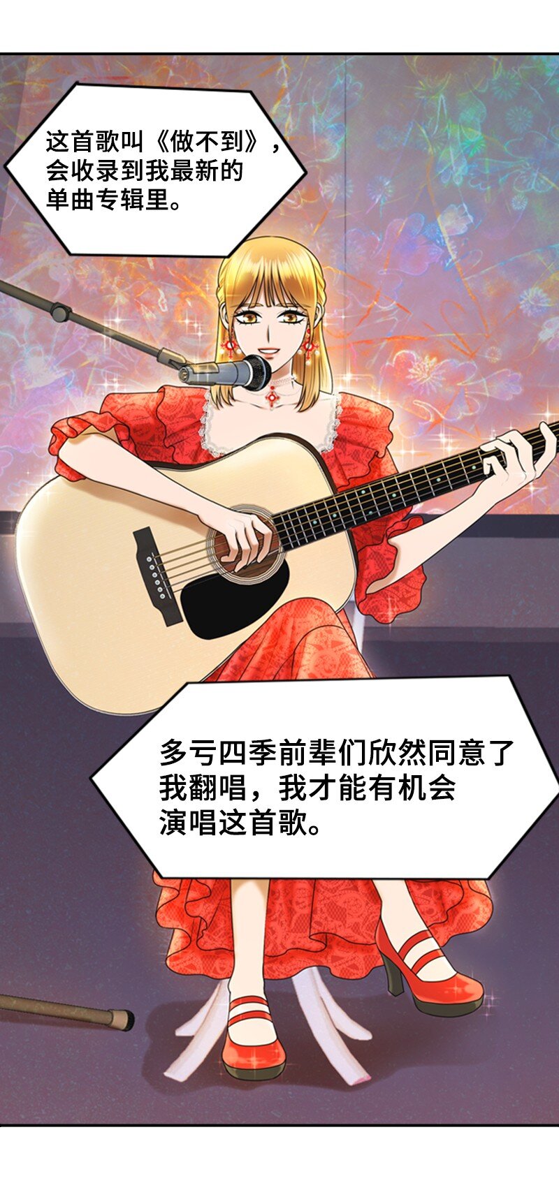 47 重逢(1/2)-第47话