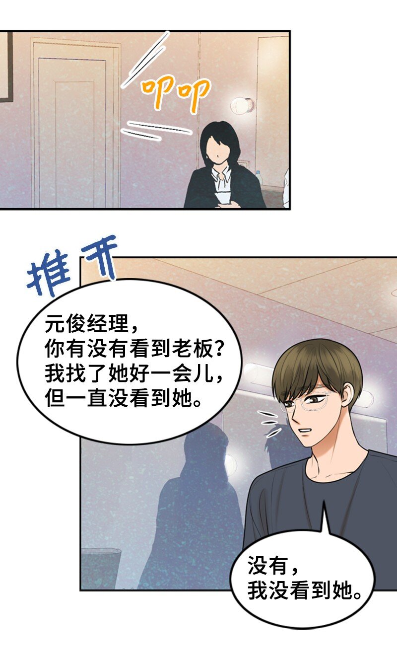 47 重逢(1/2)-第47话