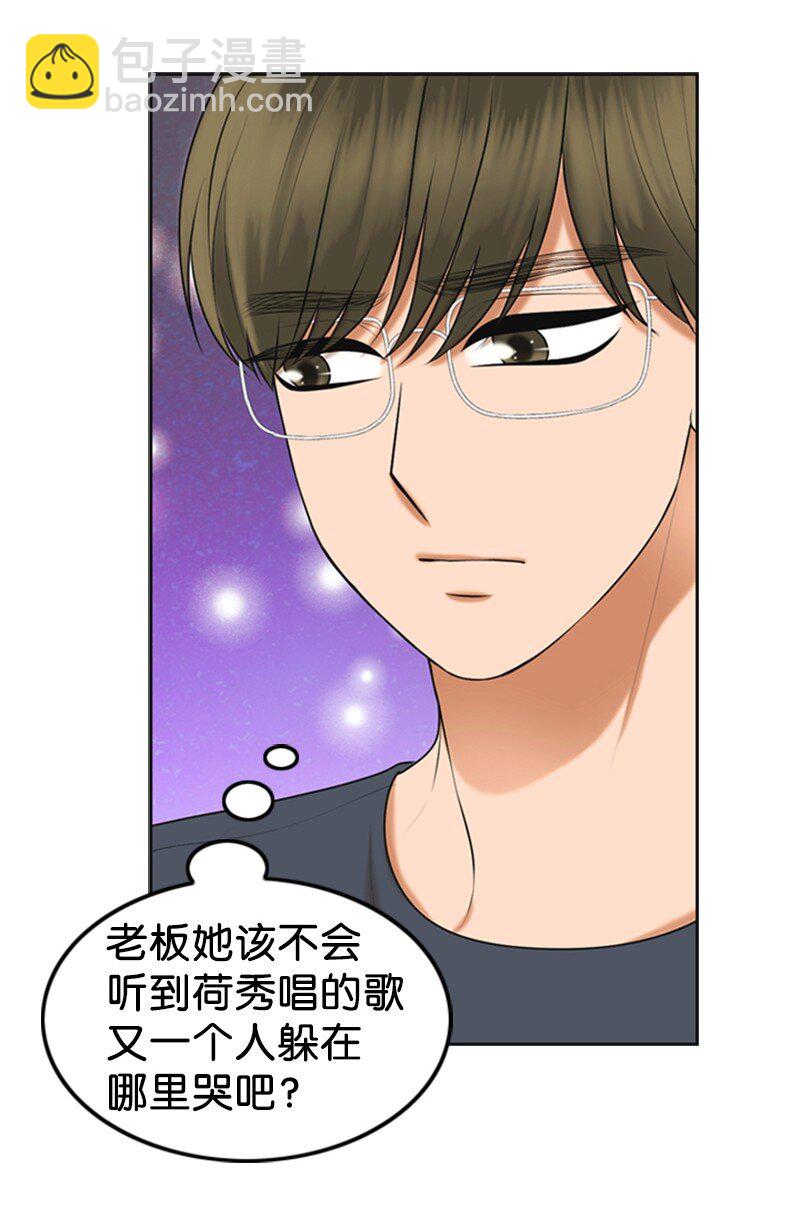 47 重逢(1/2)-第47话