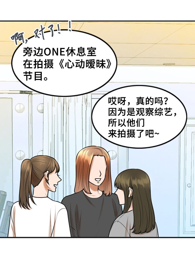 47 重逢(1/2)-第47话