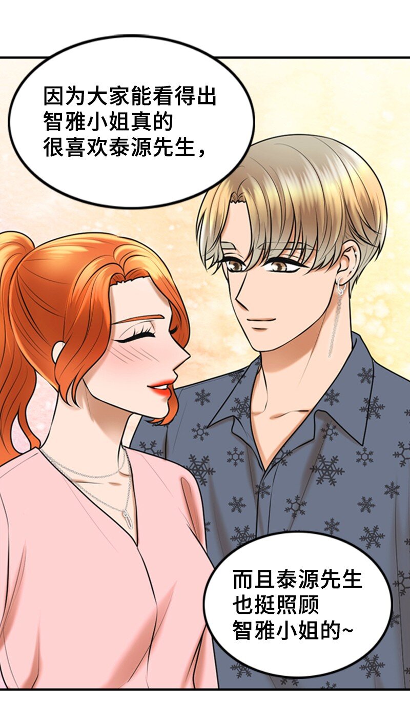 47 重逢(1/2)-第47话