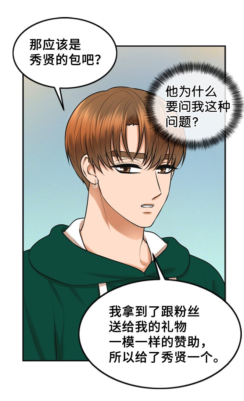 47 重逢(1/2)-第47话