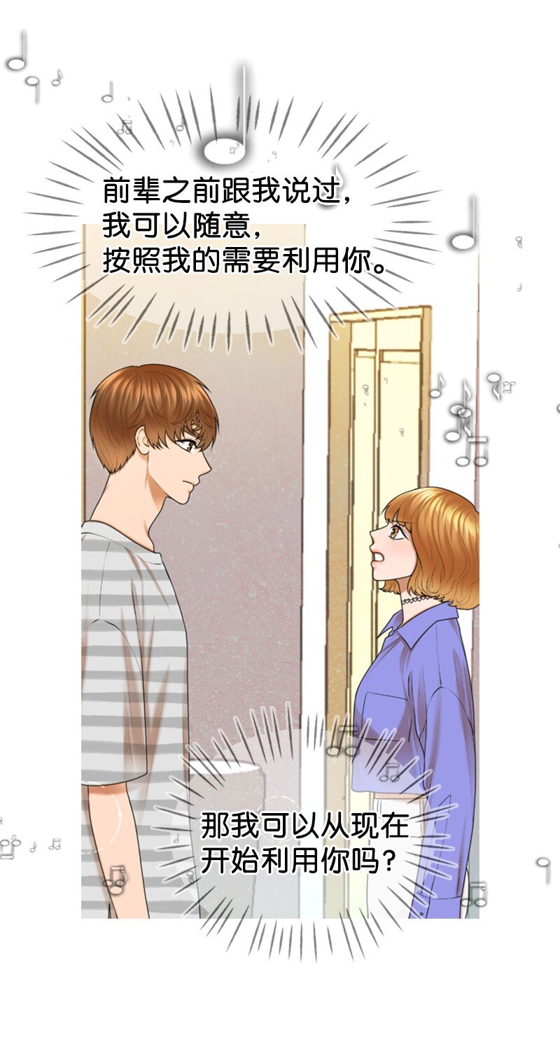 47 重逢(1/2)-第47话