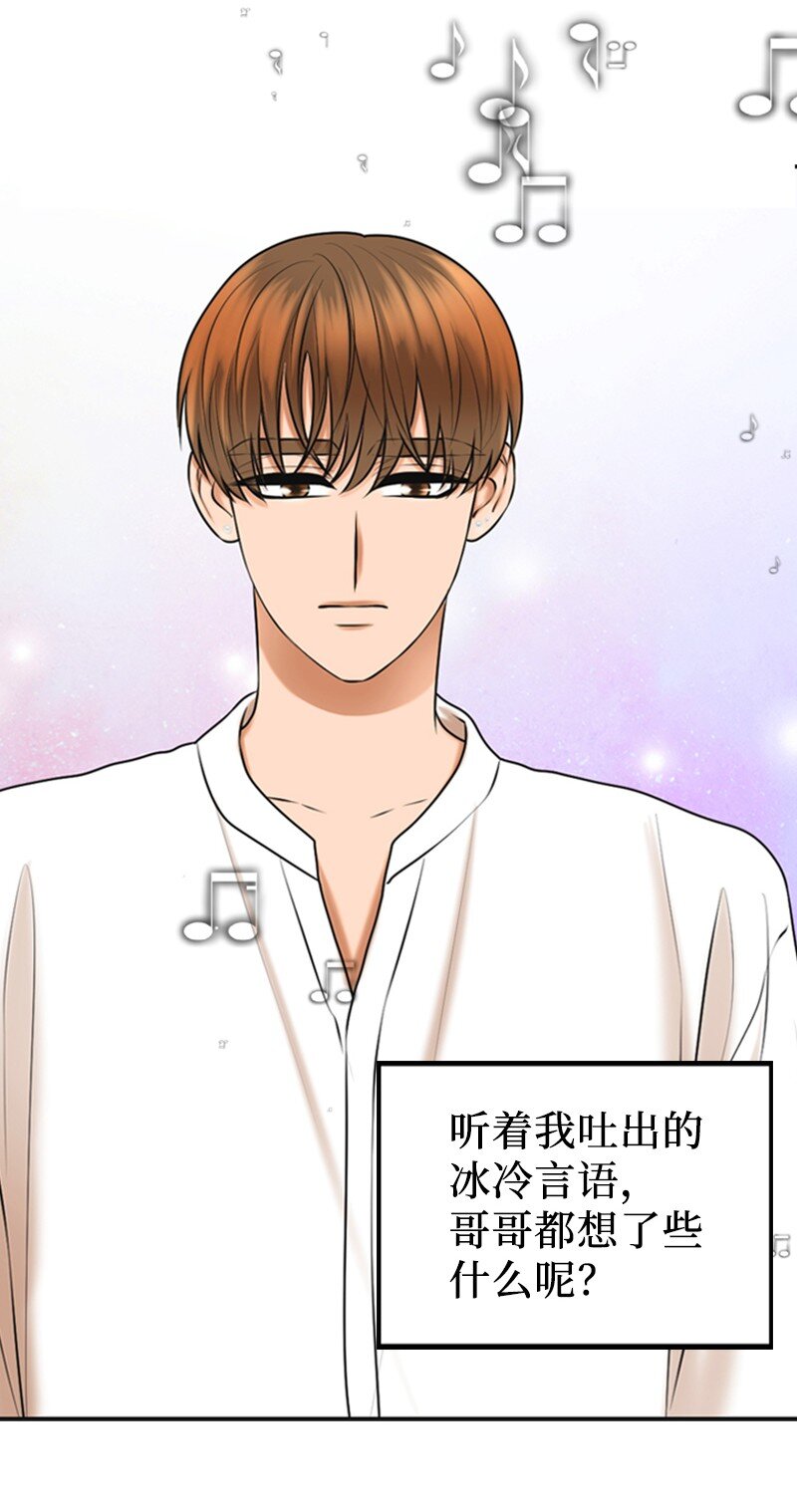 47 重逢(1/2)-第47话