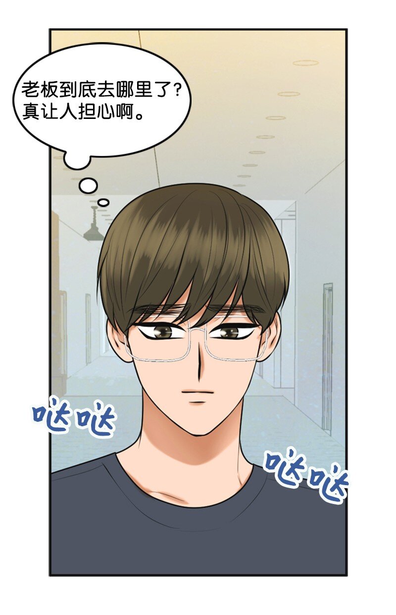 47 重逢(1/2)-第47话