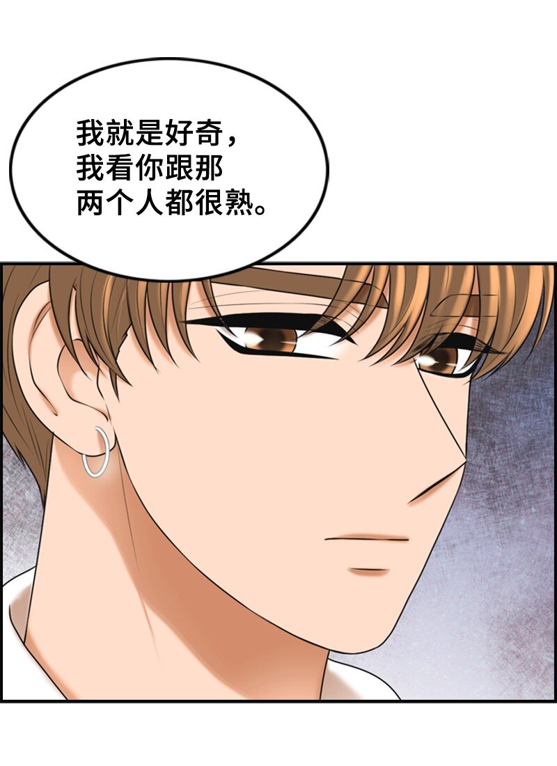 47 重逢(1/2)-第47话