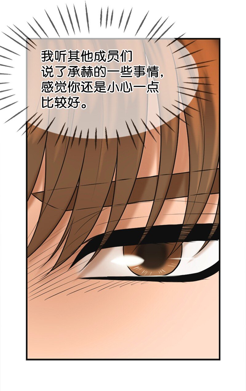 47 重逢(1/2)-第47话