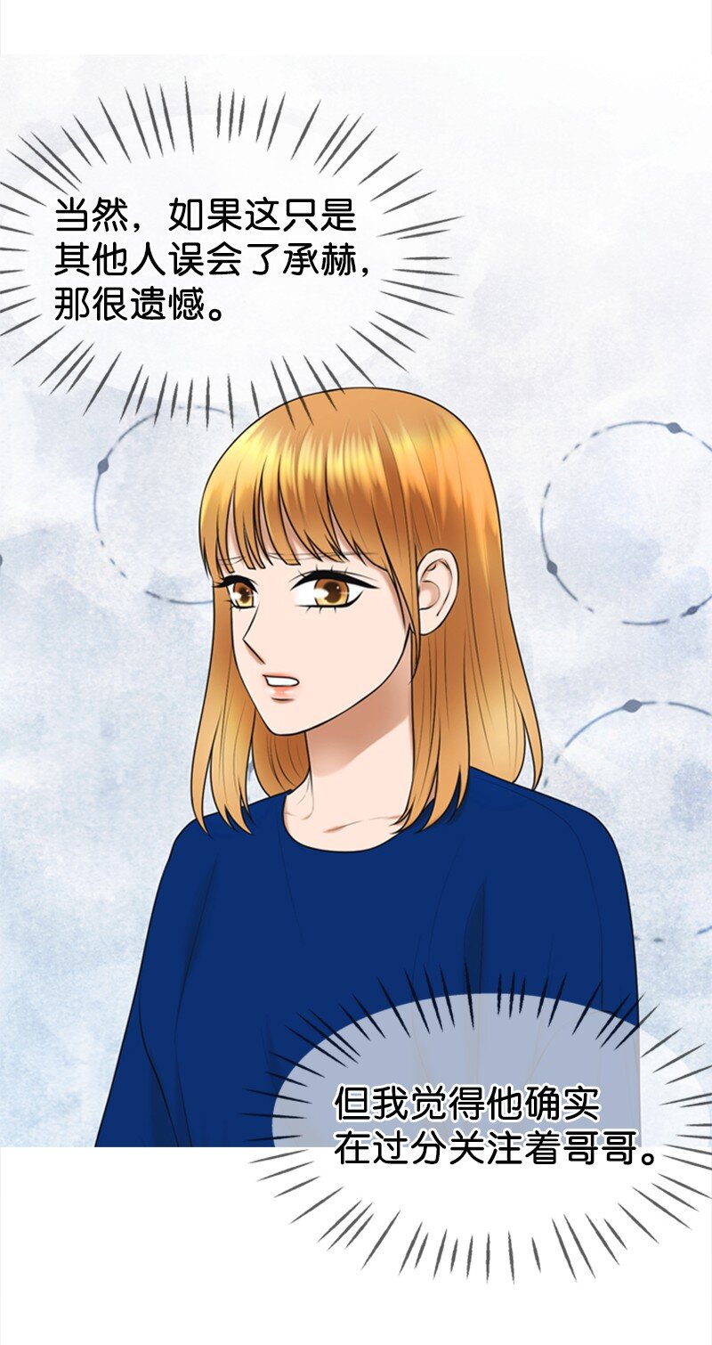 47 重逢(1/2)-第47话