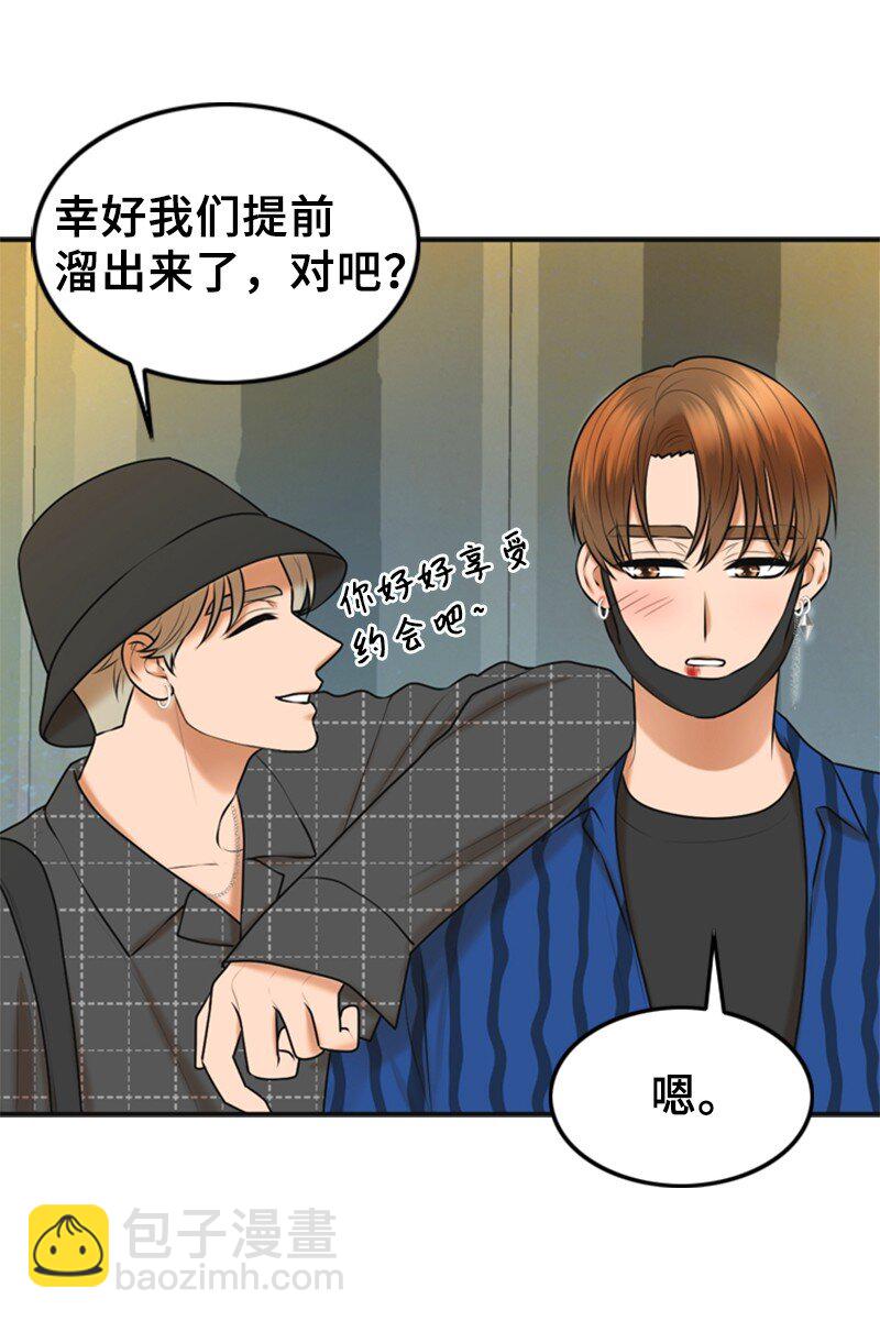 49 争吵(1/2)-第49话