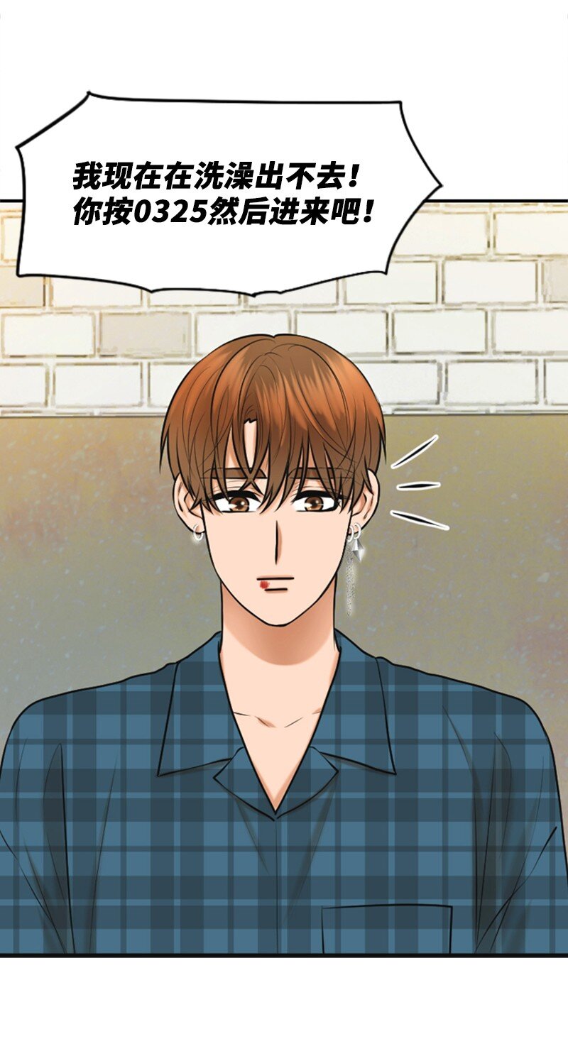 49 争吵(1/2)-第49话