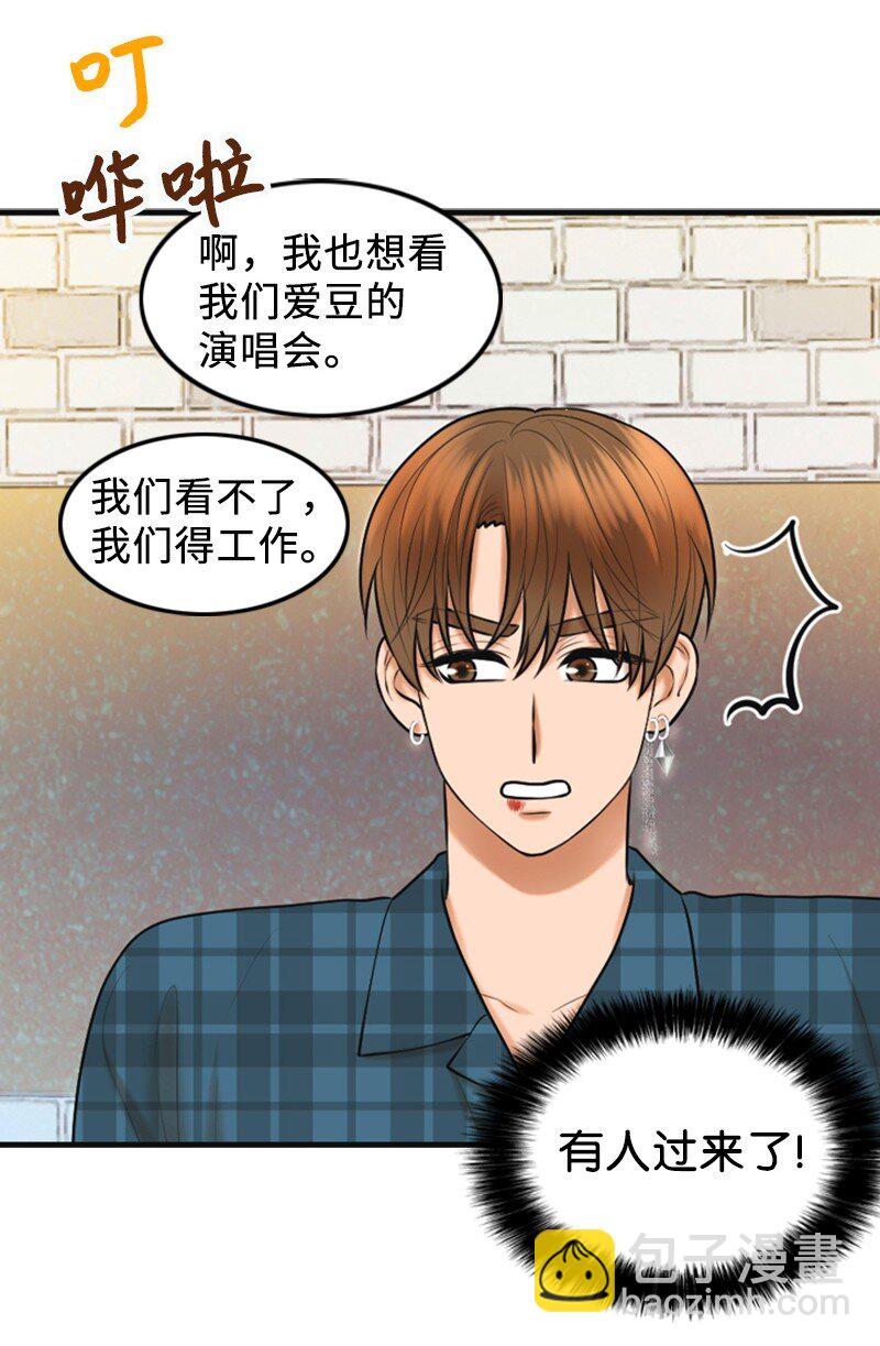 49 争吵(1/2)-第49话