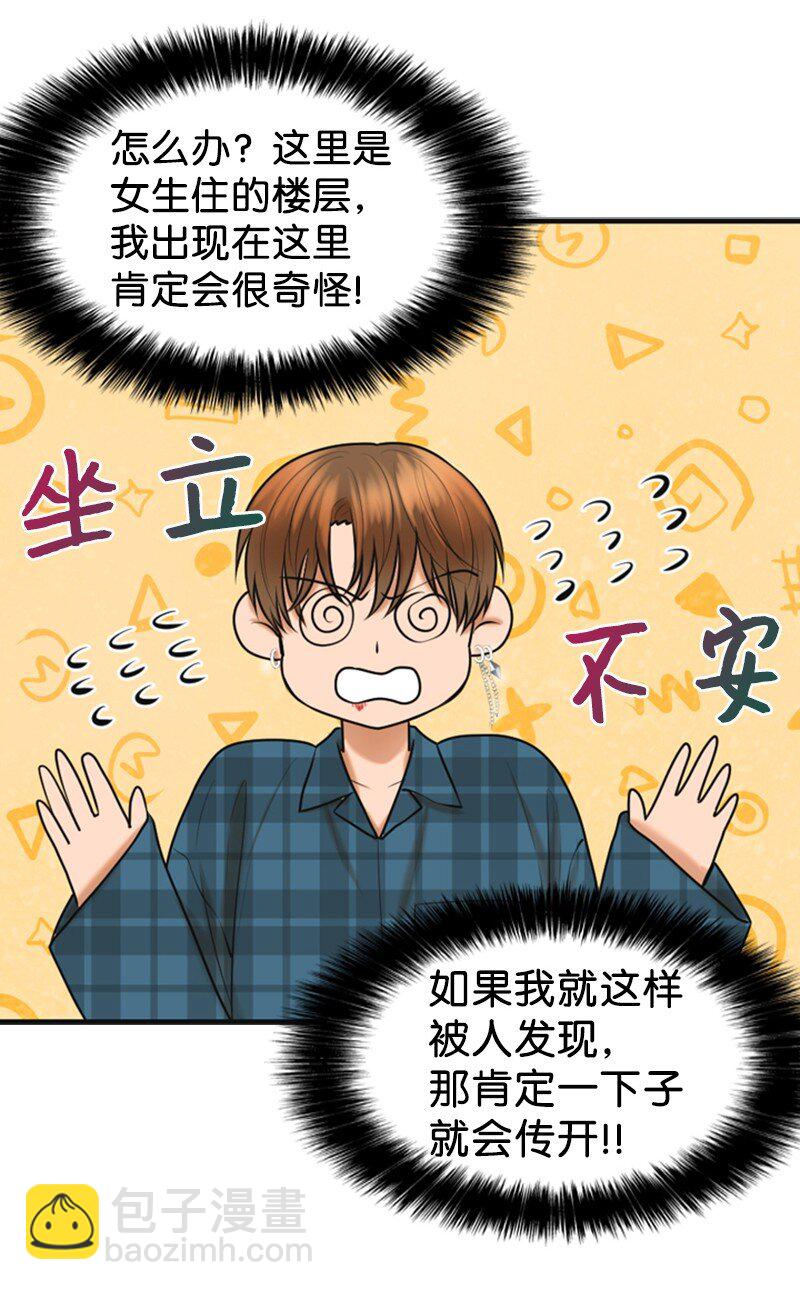 49 争吵(1/2)-第49话