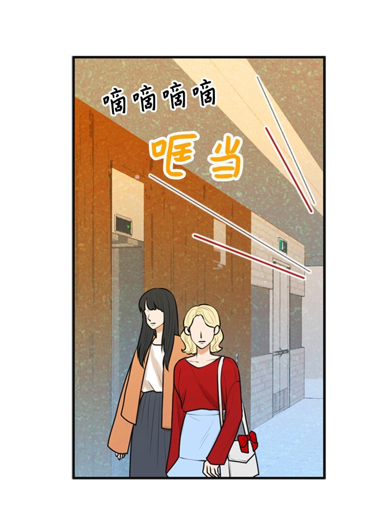 49 争吵(1/2)-第49话