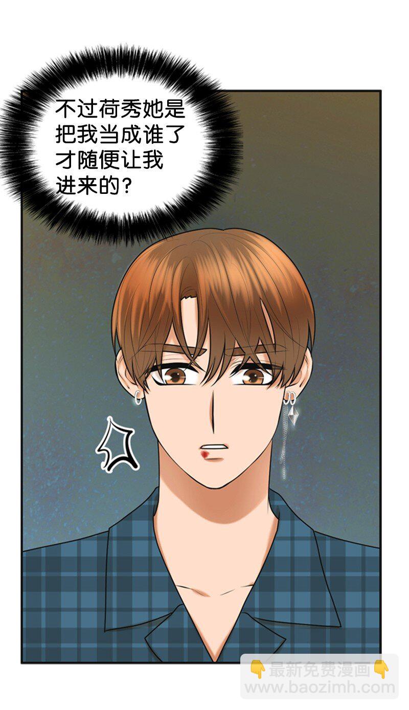 49 争吵(1/2)-第49话