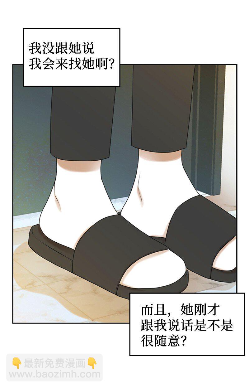 49 争吵(1/2)-第49话