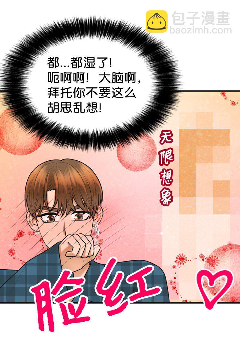 49 争吵(1/2)-第49话