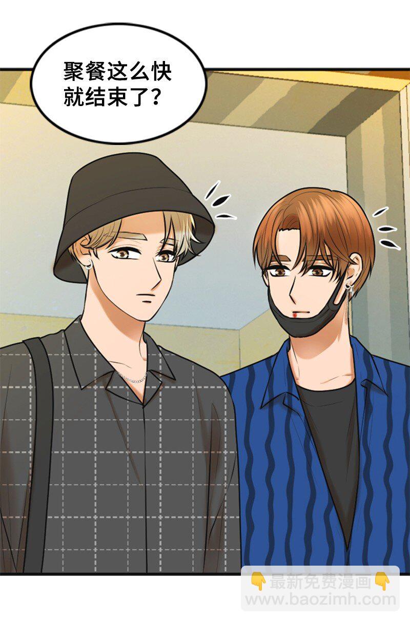 49 争吵(1/2)-第49话